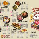 코코이자카야