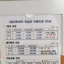 이마트 트레이더스 4월 골프 용품