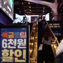 목금토