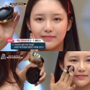 나온코스메틱 이미지