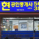 대현초등학교 병설유치원 이미지