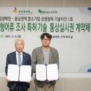 국립생태원 이미지