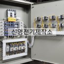 신영전기.조명 이미지