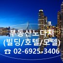 수원부동산중개법인(주) 이미지