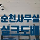 이수메디케어 이미지