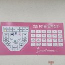 청라 다이어트케어 &#34; 리바디라인 &#34; 복부.등관리 후기 1회효과