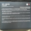 문희한옥체험 이미지