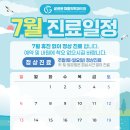 굳센본재활의학과의원 네이버블로그