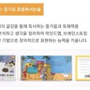 기탄사고력교실루원학원