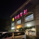예랑농원 이미지