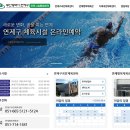 연제구국민체육센터 | 수영 초보 연산동 수영장 연제구 국민체육센터 수영 강습 후기