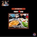 전주인후초등학교 | 맛과 가성비 모두잡은 짜글이 전주 맛집 흑돈담