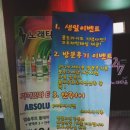 중앙동247 이미지