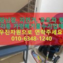 우진자동차용품 이미지