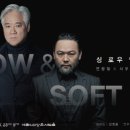 아리아로 듣는 음악세상 이미지