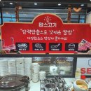 맘스레스토랑 이미지