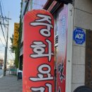 중화요리미가 이미지