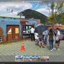 가평금방