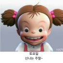 머물다가 이미지