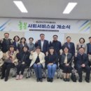 충남아산 지역자활센터 이미지