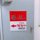 장천 입구 이미지