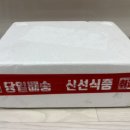 무척산 파머