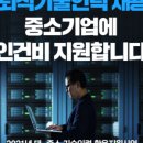 기술인력 이미지