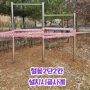 연의체육공원 이미지