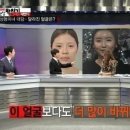 미인만들기 이미지