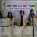 약사중학교 이미지