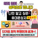 우리집은알뜰폰 이미지