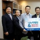 나누리병원 네이버블로그