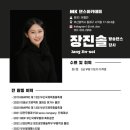 챔피언댄스아카데미