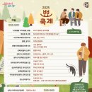 보문기획