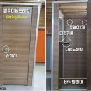 클린스쿨 전북 이미지