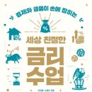 주식회사 친절한 이미지
