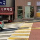 마포나루떡집 이미지