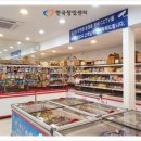 무인아이스크림 이미지