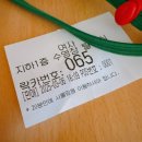 푸라닭일산 이미지