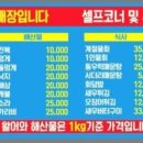 전국종합어시장 이미지