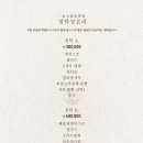 46구운몽