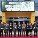 양구군치매안심센터 이미지