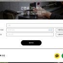 유로골프피팅 | 캘러웨이 피팅센터 예약방법 및 비용 안내