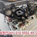 쌍용24시 카센타 이미지