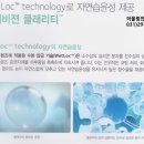 클래리티(Clarity) 이미지