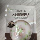 고향생각 | 위기브 고향사랑기부제 후기