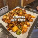 돼지코생곱창갈비 이미지