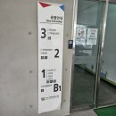 기후변화체험관 | 비오는 주말 부산 기후변화체험관 방문 후기