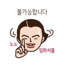 미친스킨 이미지