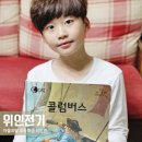 초등학생 위인전 쉽게 배우는 NEW 위인전기로 시작!